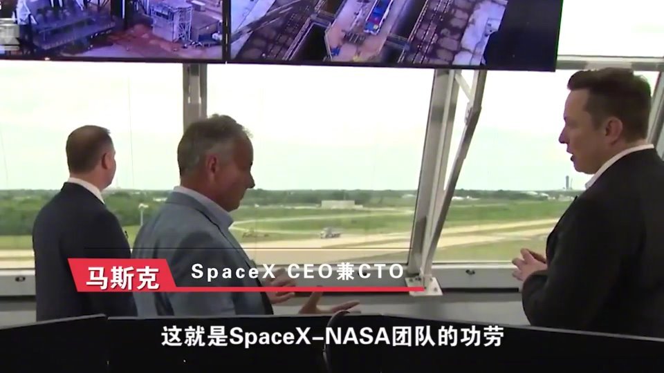 马斯克谈宇航员安全问题哽咽#: 功劳是团队的 如果出问题那是我的错